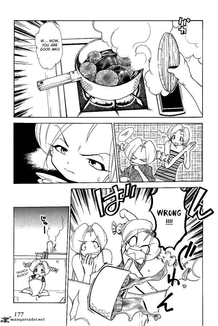 Himawari Youchien Monogatari Aiko Desho 30 35