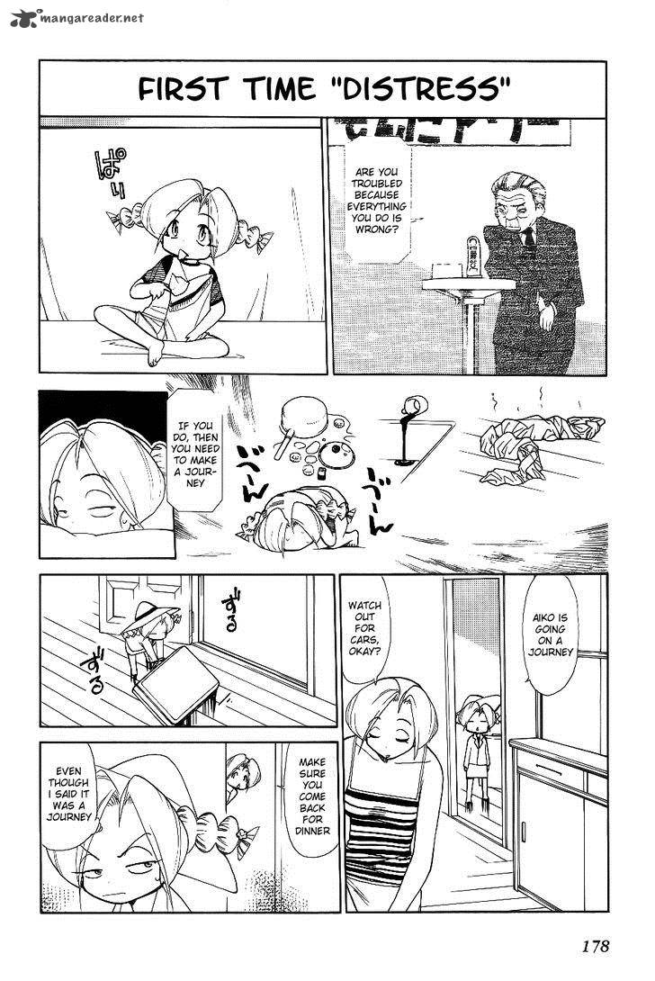 Himawari Youchien Monogatari Aiko Desho 30 36