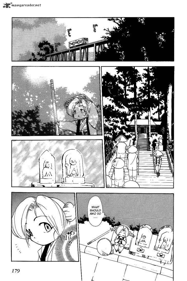 Himawari Youchien Monogatari Aiko Desho 30 37