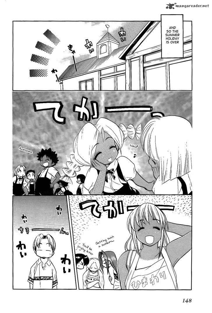 Himawari Youchien Monogatari Aiko Desho 30 4