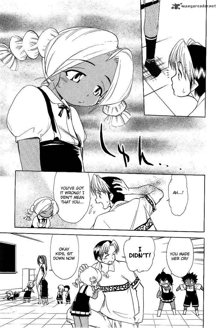 Himawari Youchien Monogatari Aiko Desho 30 9