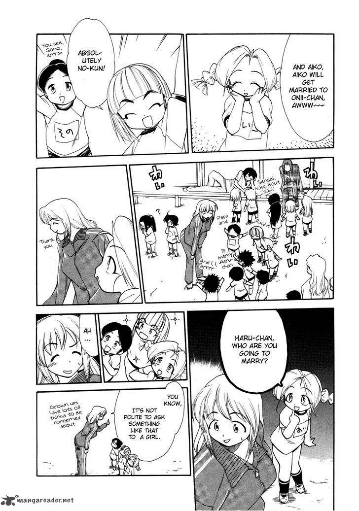 Himawari Youchien Monogatari Aiko Desho 33 12