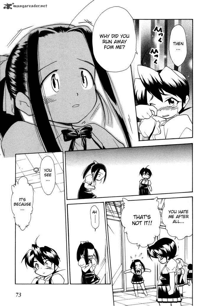 Himawari Youchien Monogatari Aiko Desho 33 23