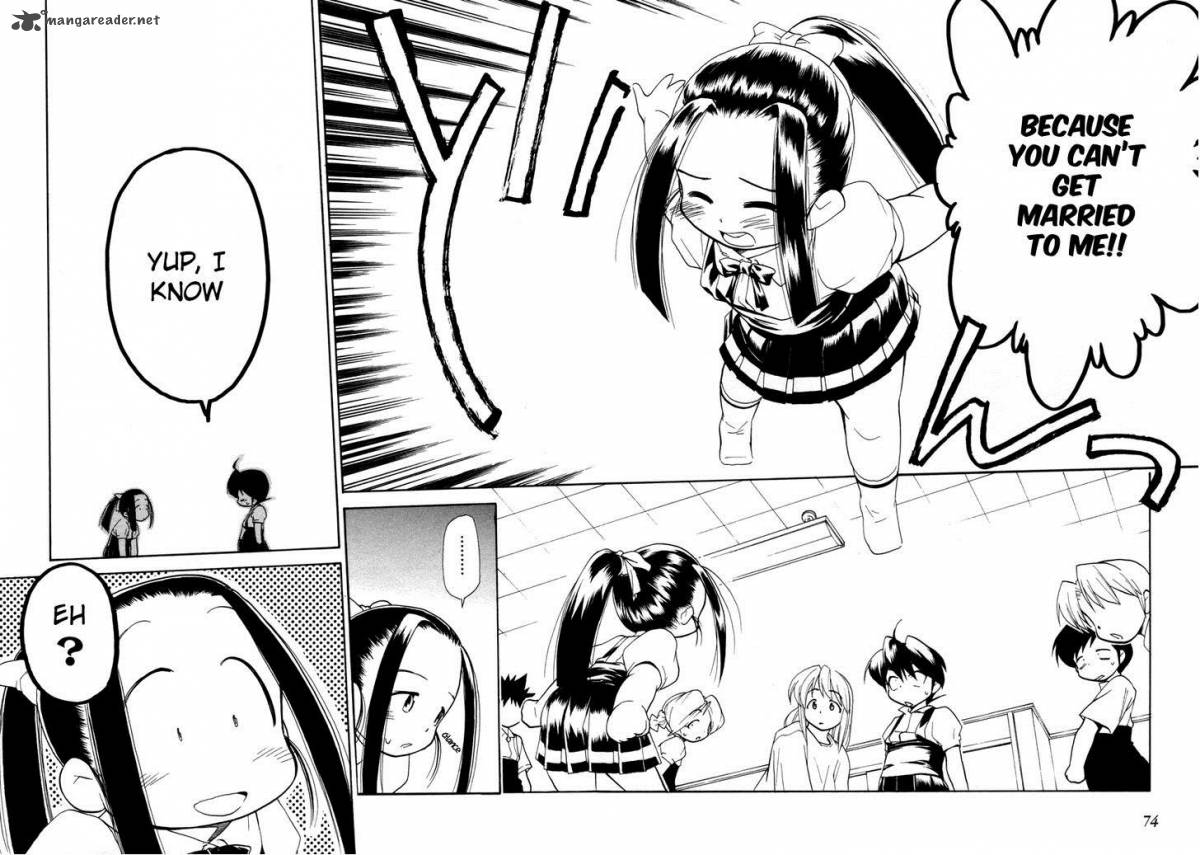 Himawari Youchien Monogatari Aiko Desho 33 24