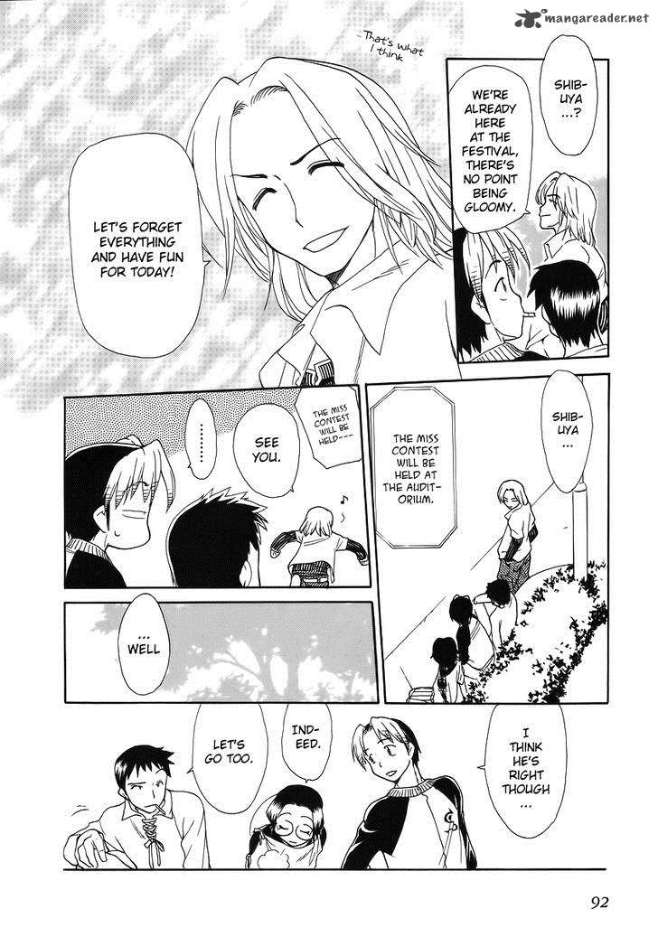 Himawari Youchien Monogatari Aiko Desho 34 12