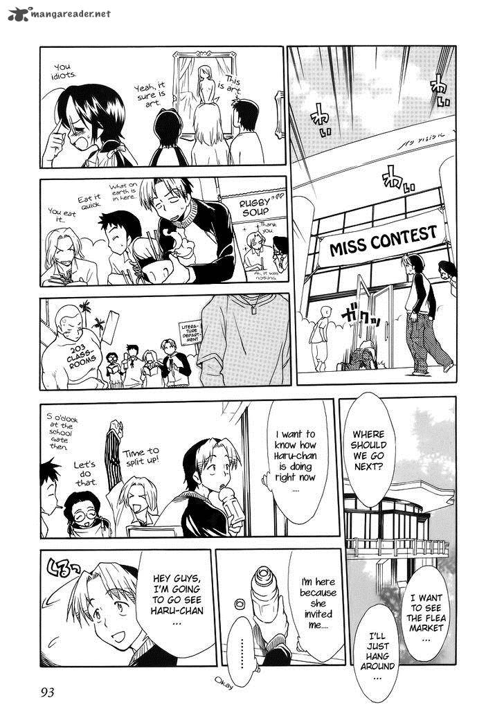 Himawari Youchien Monogatari Aiko Desho 34 13