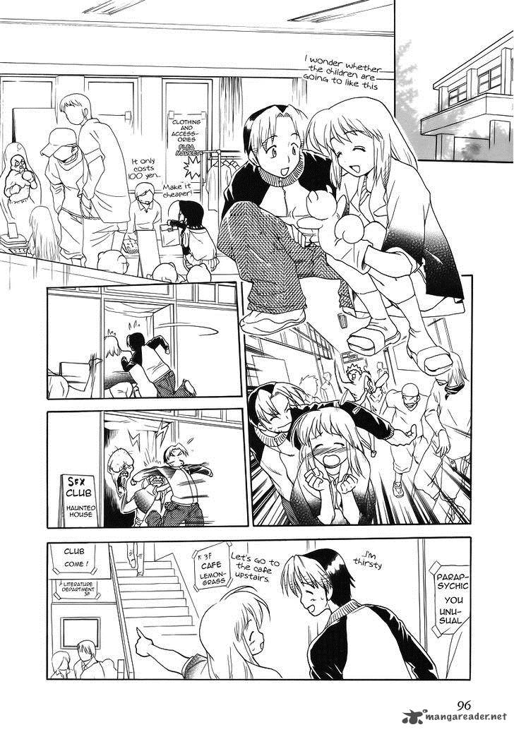 Himawari Youchien Monogatari Aiko Desho 34 16