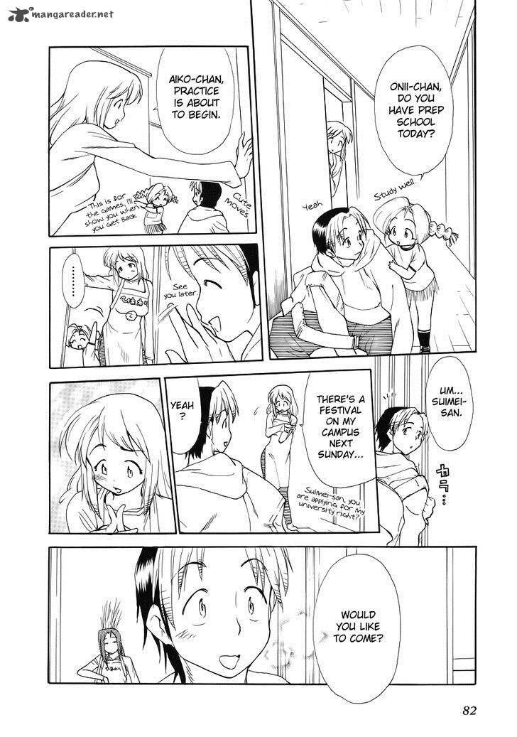 Himawari Youchien Monogatari Aiko Desho 34 2