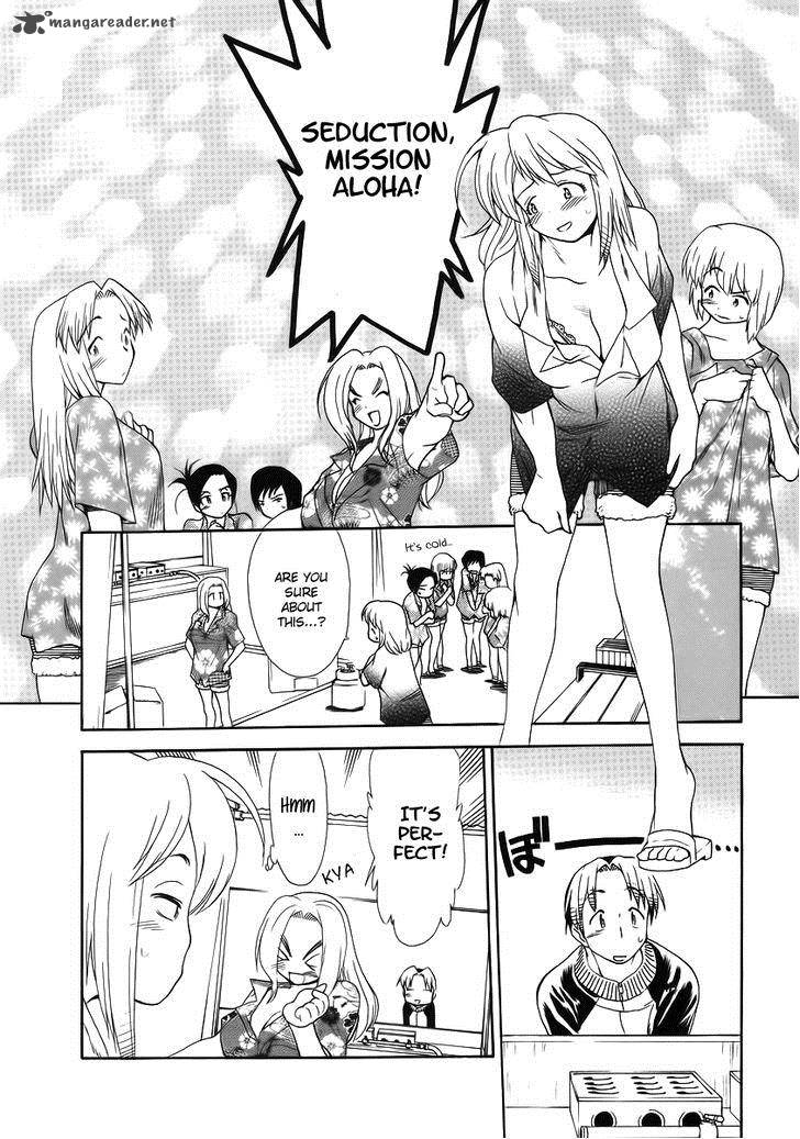 Himawari Youchien Monogatari Aiko Desho 34 20