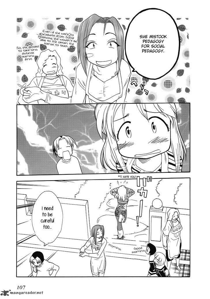 Himawari Youchien Monogatari Aiko Desho 34 27