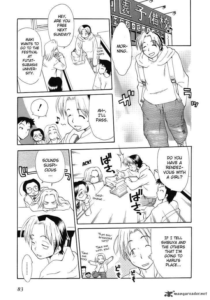 Himawari Youchien Monogatari Aiko Desho 34 3