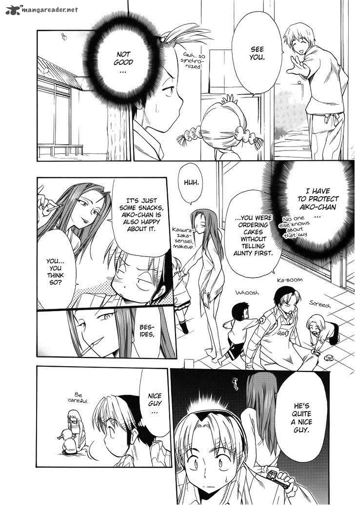 Himawari Youchien Monogatari Aiko Desho 36 14