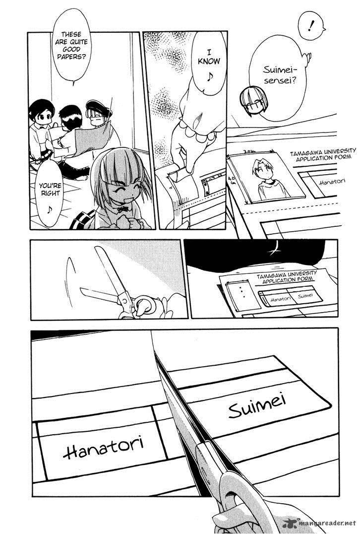 Himawari Youchien Monogatari Aiko Desho 38 14