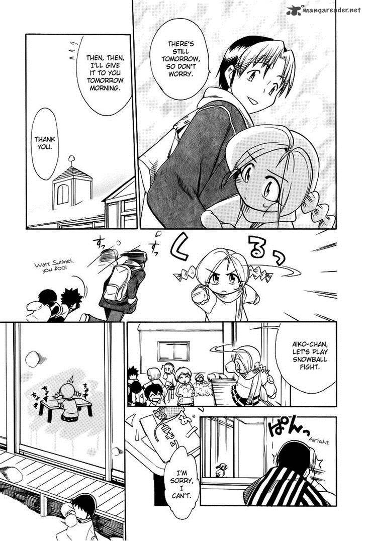 Himawari Youchien Monogatari Aiko Desho 42 13