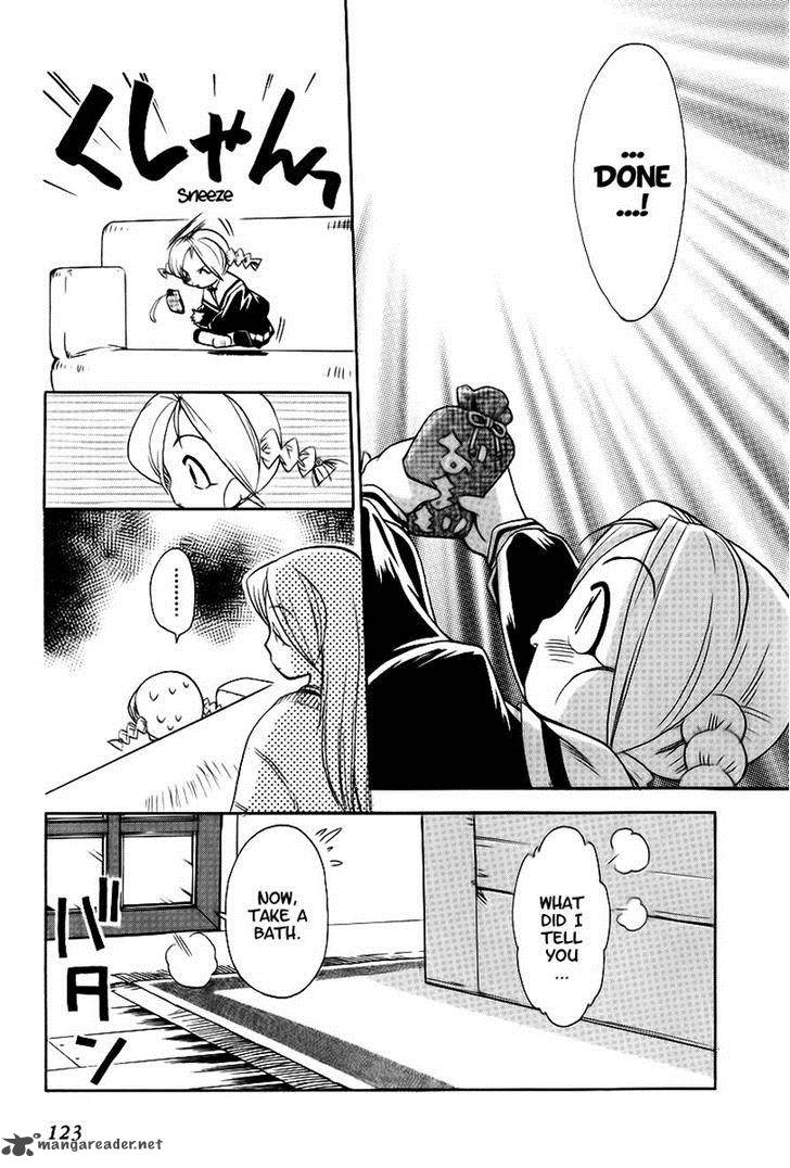 Himawari Youchien Monogatari Aiko Desho 42 15