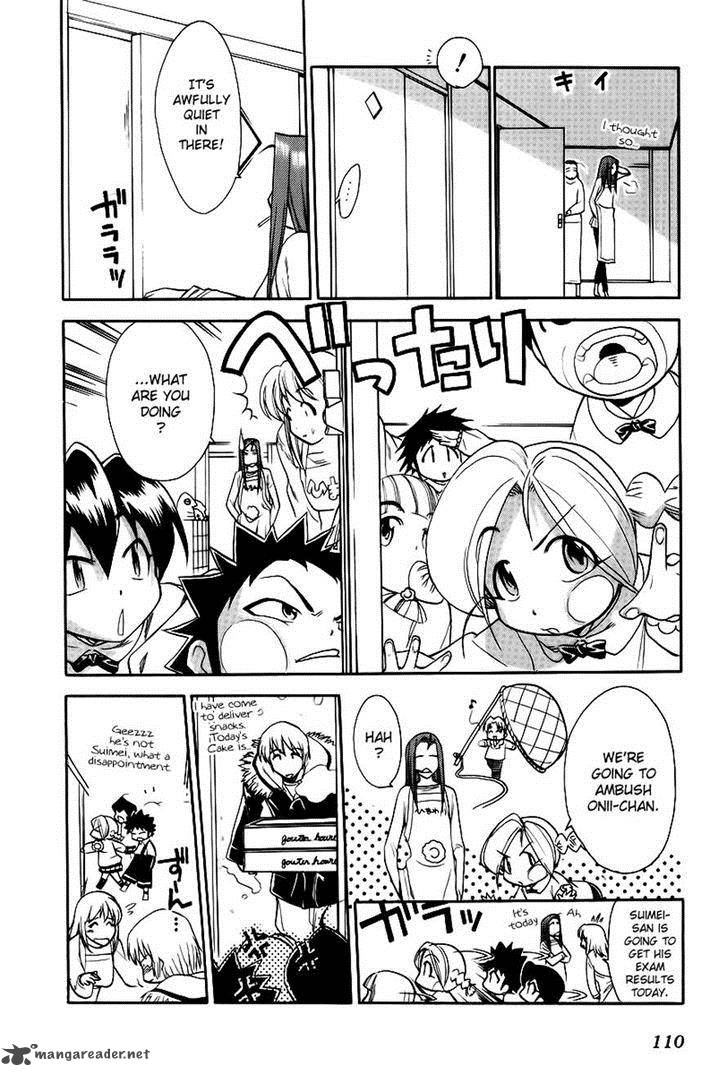 Himawari Youchien Monogatari Aiko Desho 42 2