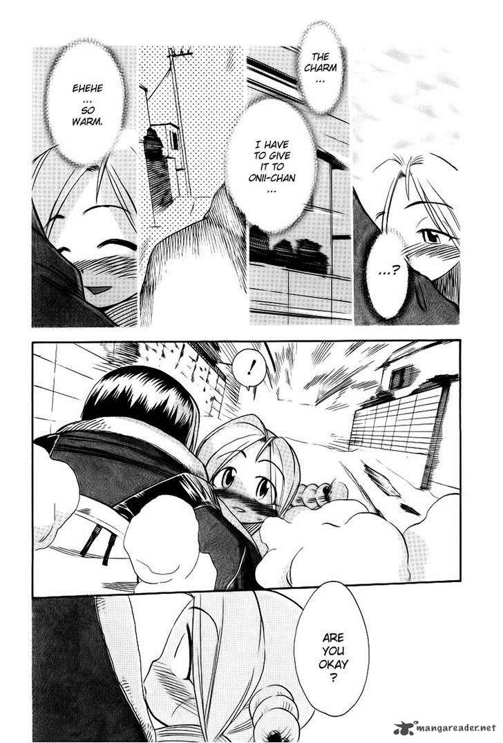 Himawari Youchien Monogatari Aiko Desho 42 21