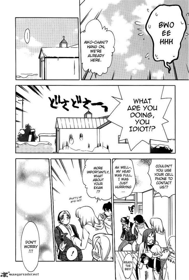 Himawari Youchien Monogatari Aiko Desho 42 26