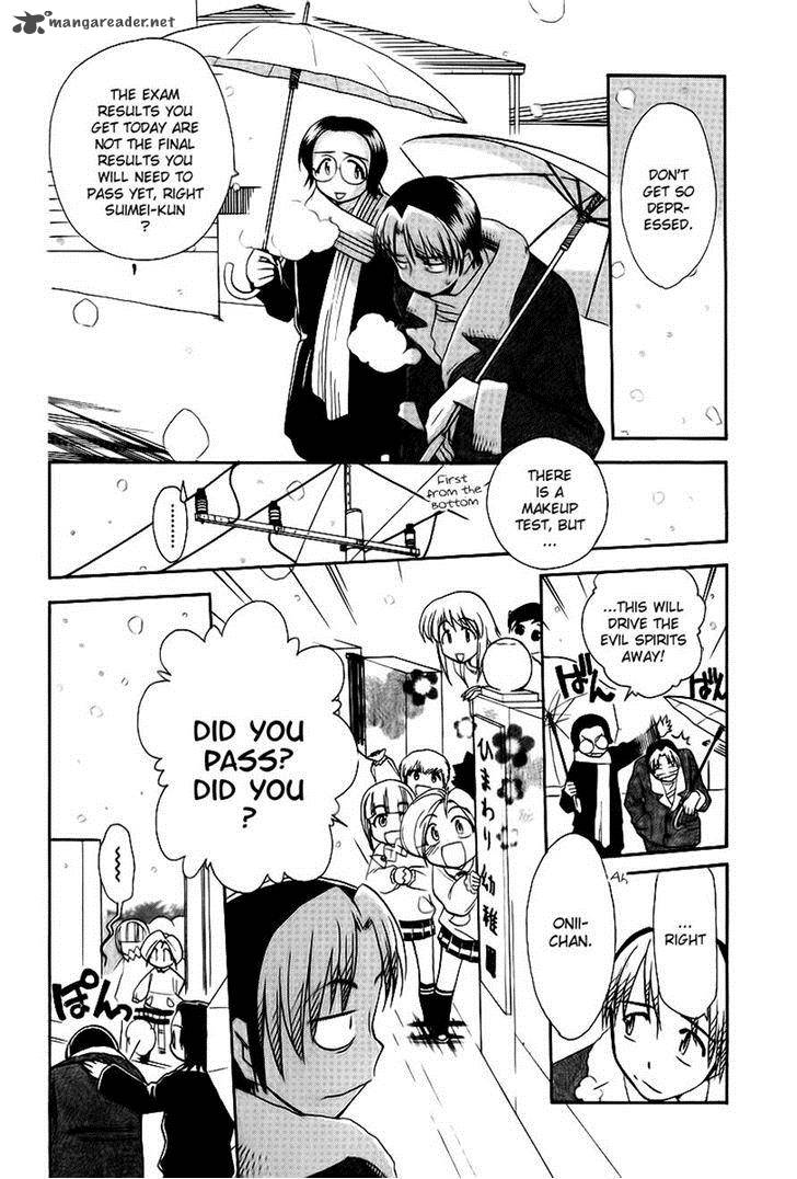 Himawari Youchien Monogatari Aiko Desho 42 3
