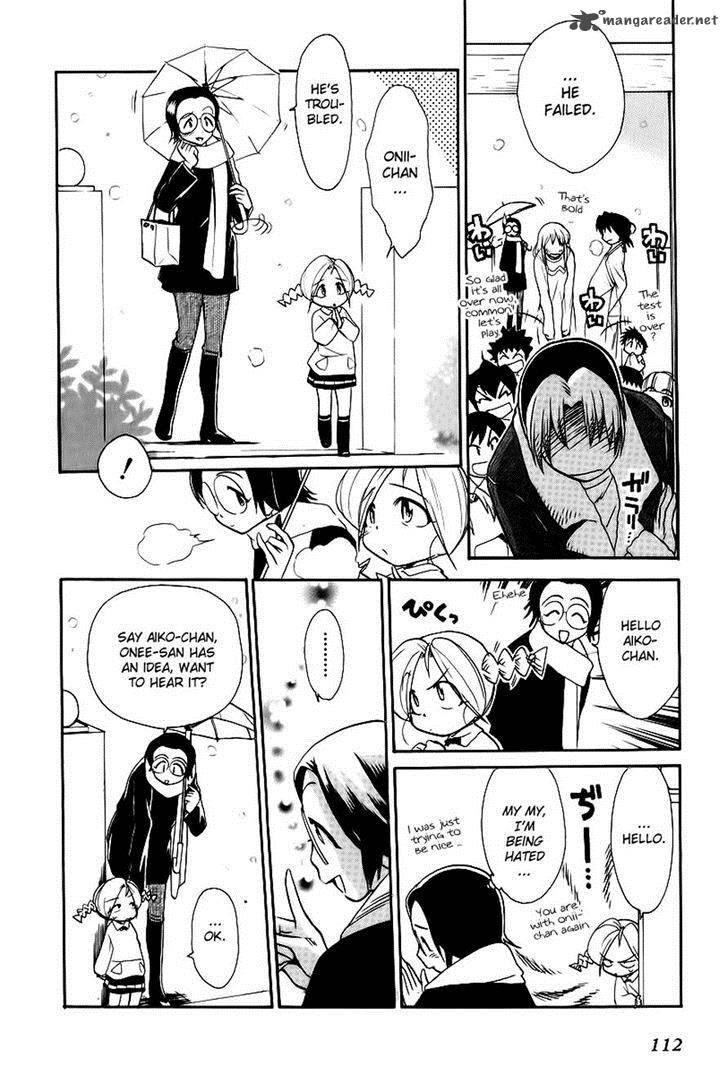 Himawari Youchien Monogatari Aiko Desho 42 4