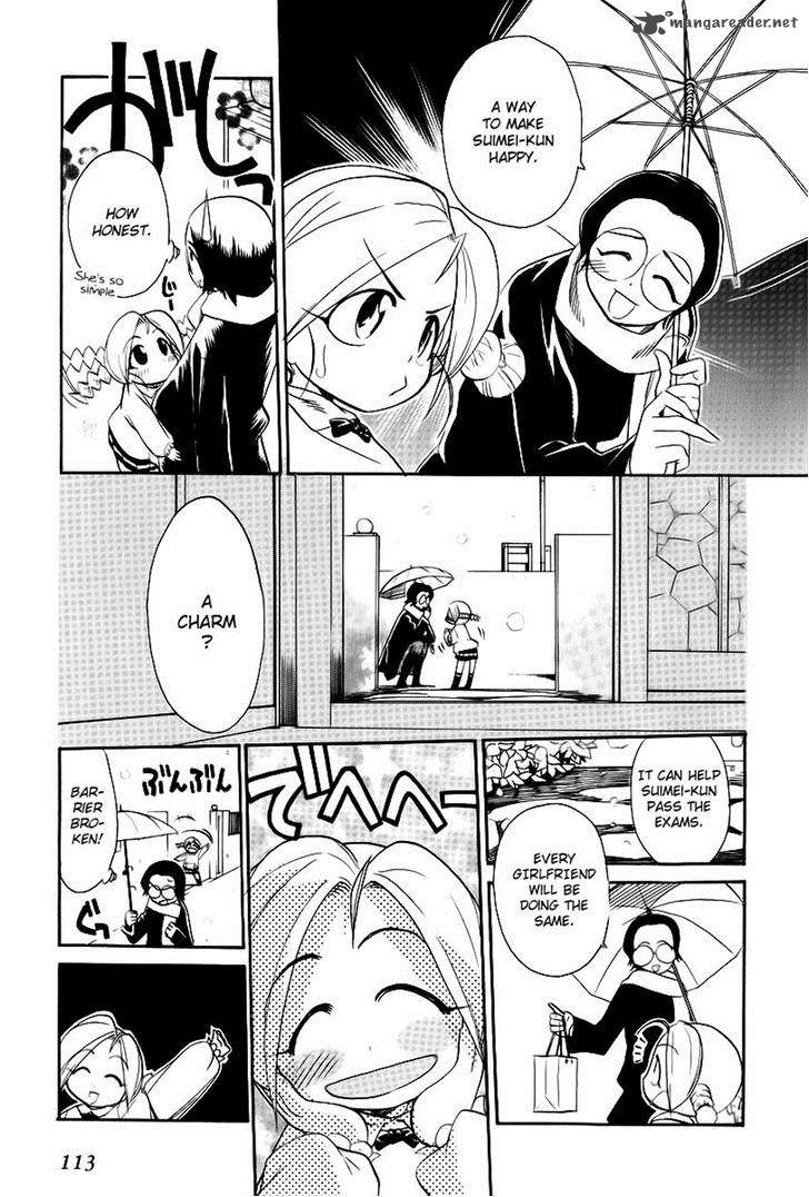 Himawari Youchien Monogatari Aiko Desho 42 5