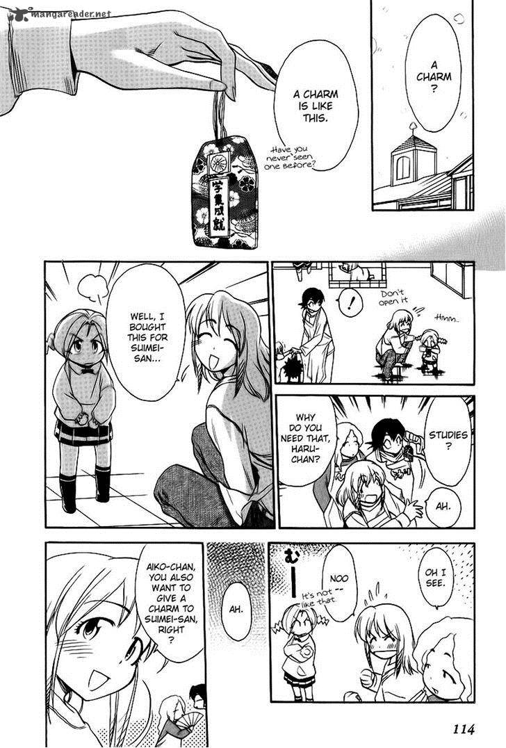 Himawari Youchien Monogatari Aiko Desho 42 6
