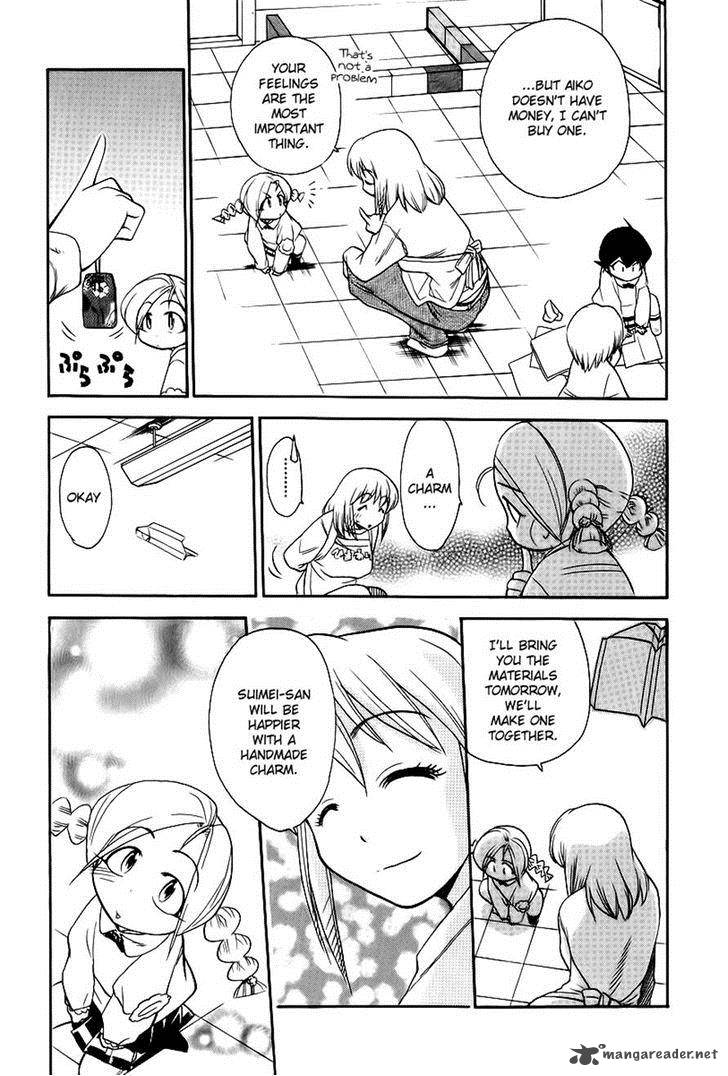 Himawari Youchien Monogatari Aiko Desho 42 7