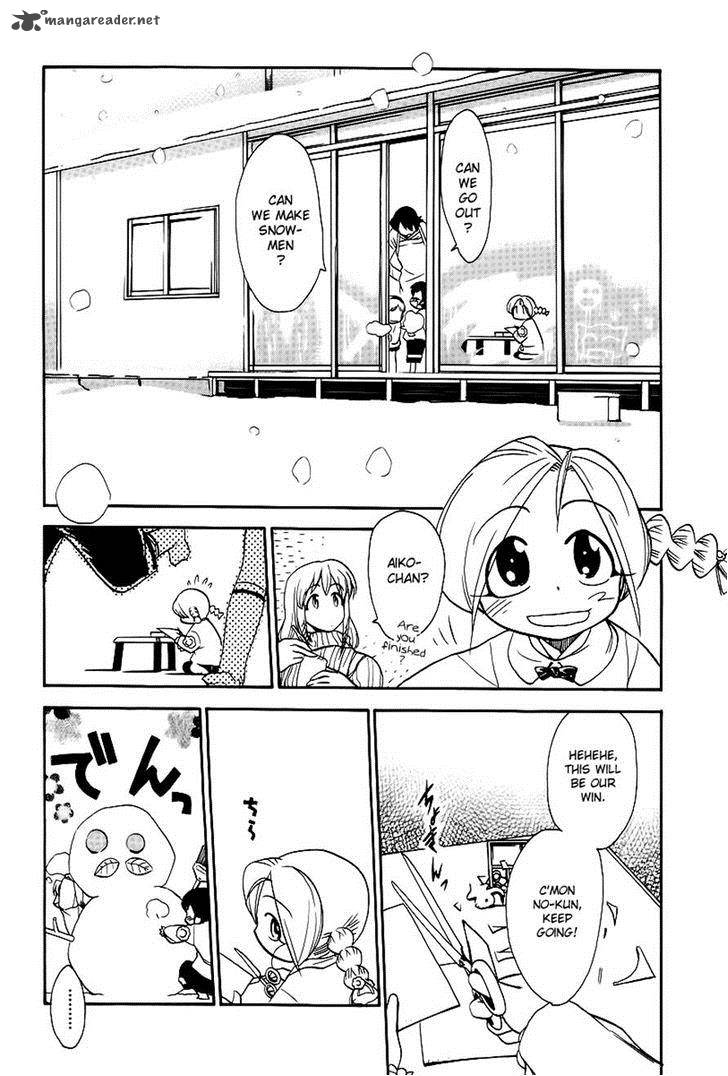 Himawari Youchien Monogatari Aiko Desho 42 9