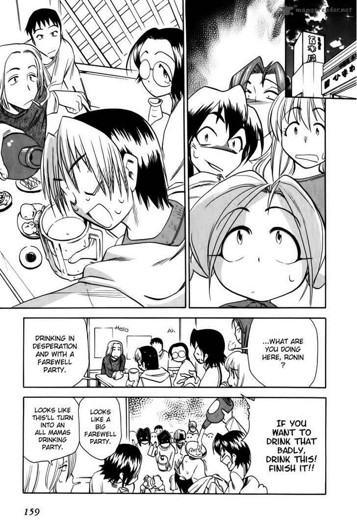 Himawari Youchien Monogatari Aiko Desho 43 23