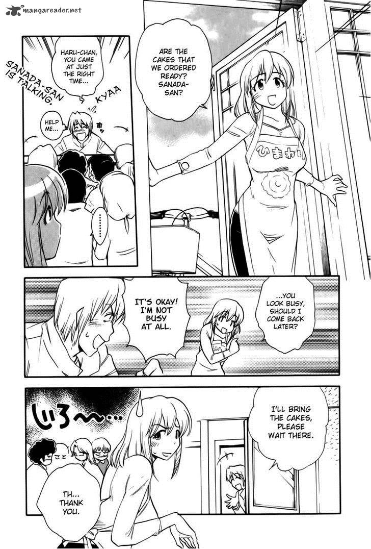 Himawari Youchien Monogatari Aiko Desho 44 15