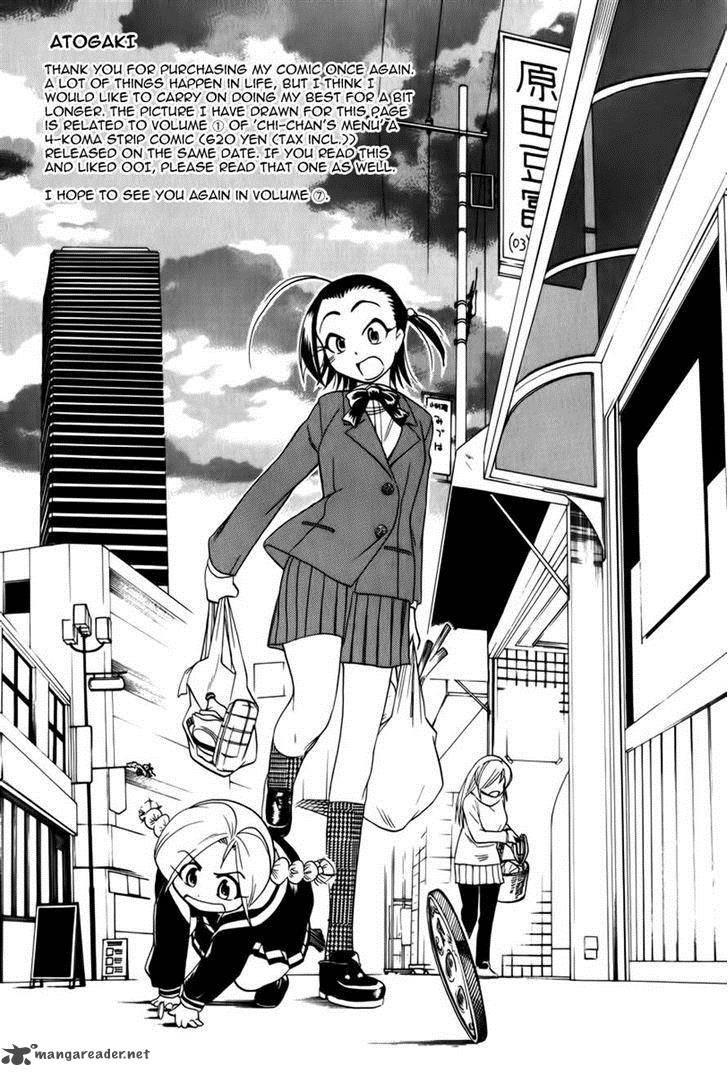 Himawari Youchien Monogatari Aiko Desho 44 29