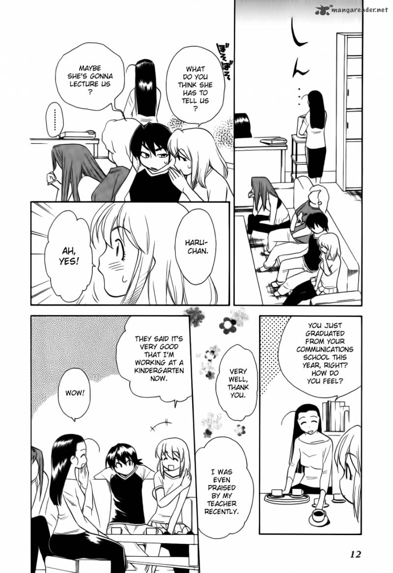 Himawari Youchien Monogatari Aiko Desho 45 13