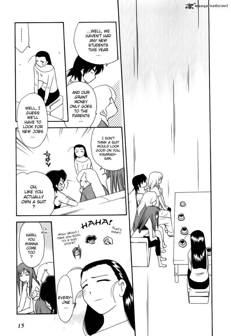 Himawari Youchien Monogatari Aiko Desho 45 16