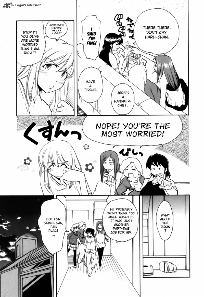 Himawari Youchien Monogatari Aiko Desho 45 18