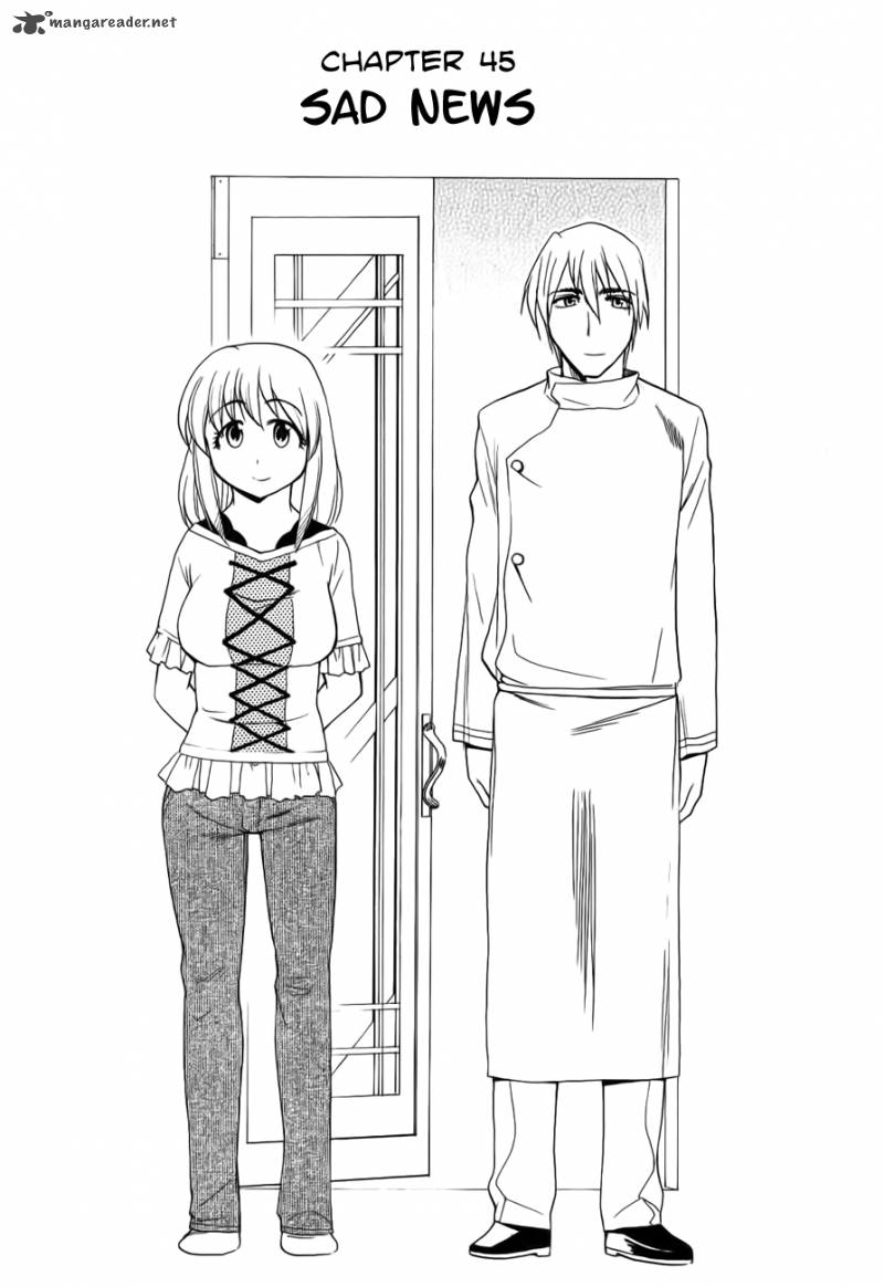 Himawari Youchien Monogatari Aiko Desho 45 4