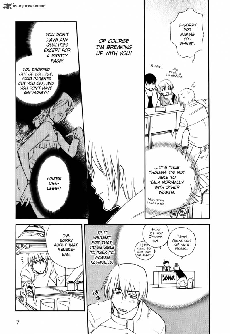 Himawari Youchien Monogatari Aiko Desho 45 8