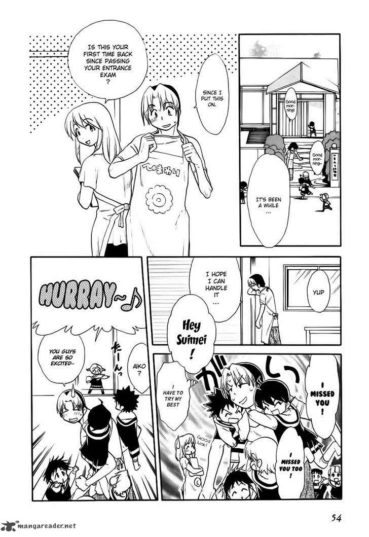 Himawari Youchien Monogatari Aiko Desho 47 2