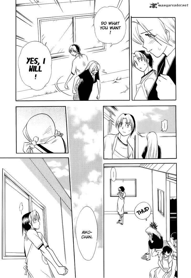 Himawari Youchien Monogatari Aiko Desho 49 17