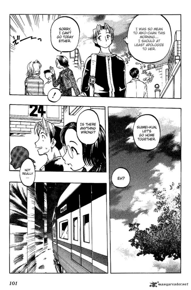 Himawari Youchien Monogatari Aiko Desho 5 16