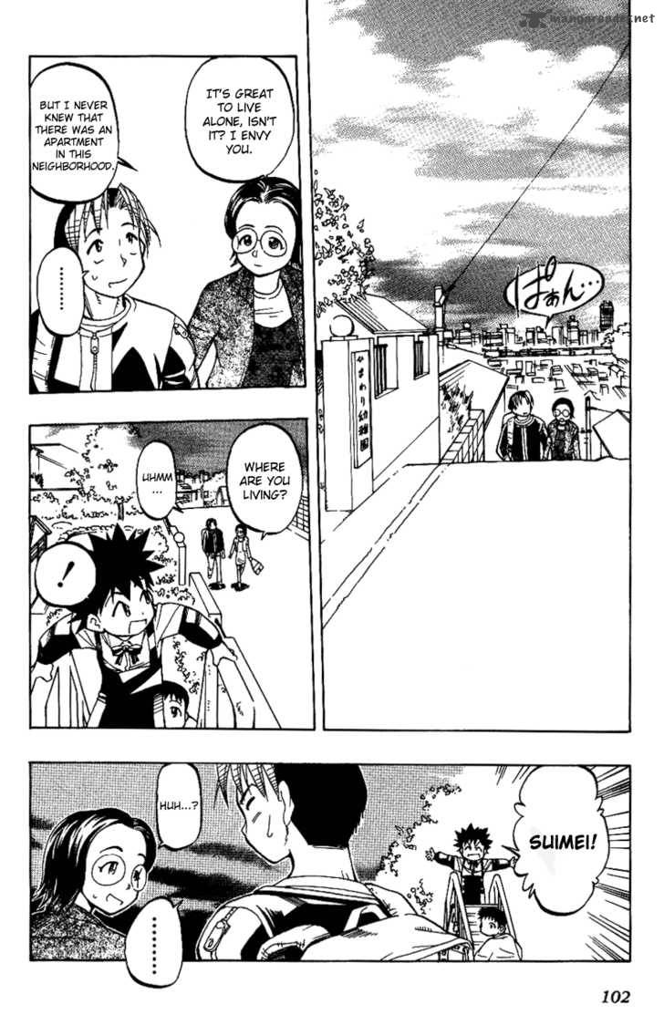 Himawari Youchien Monogatari Aiko Desho 5 17