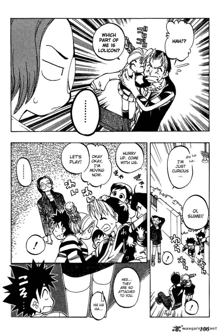 Himawari Youchien Monogatari Aiko Desho 5 21