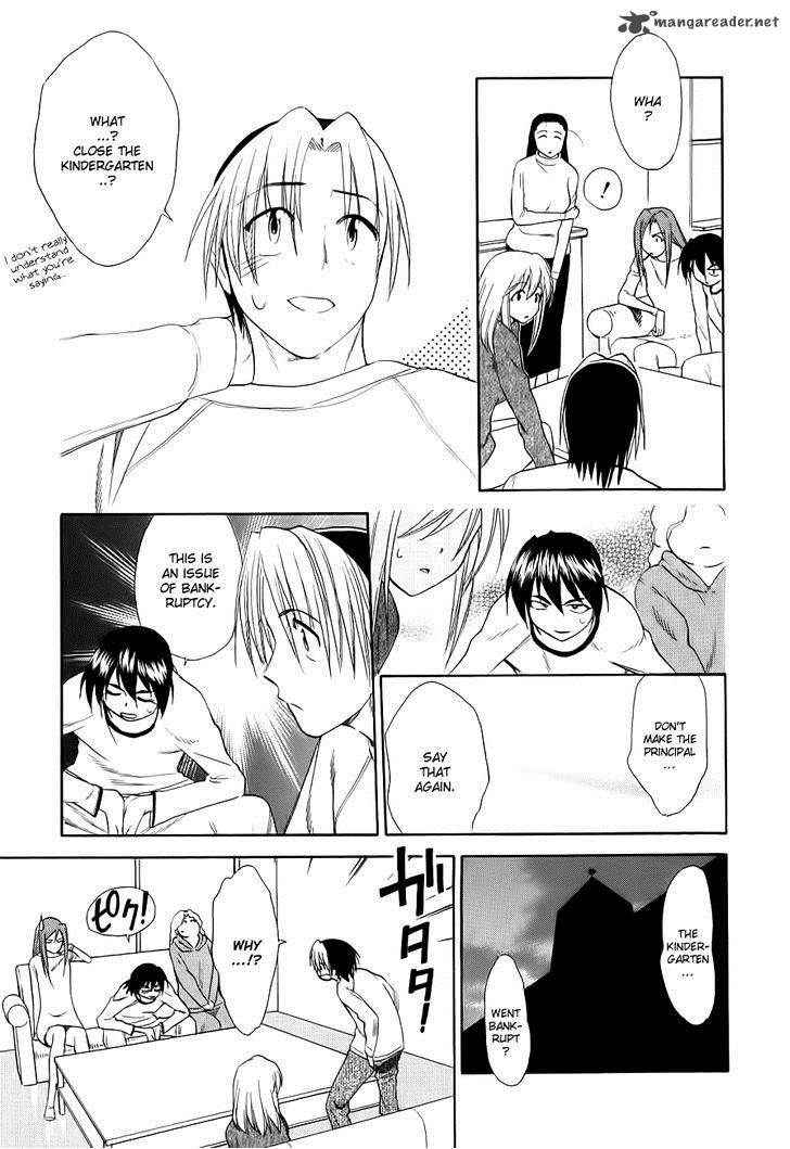 Himawari Youchien Monogatari Aiko Desho 50 3