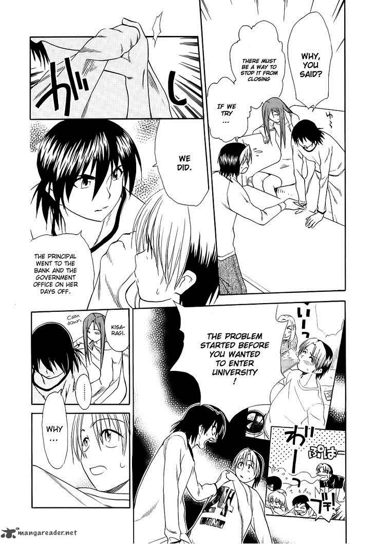 Himawari Youchien Monogatari Aiko Desho 50 4