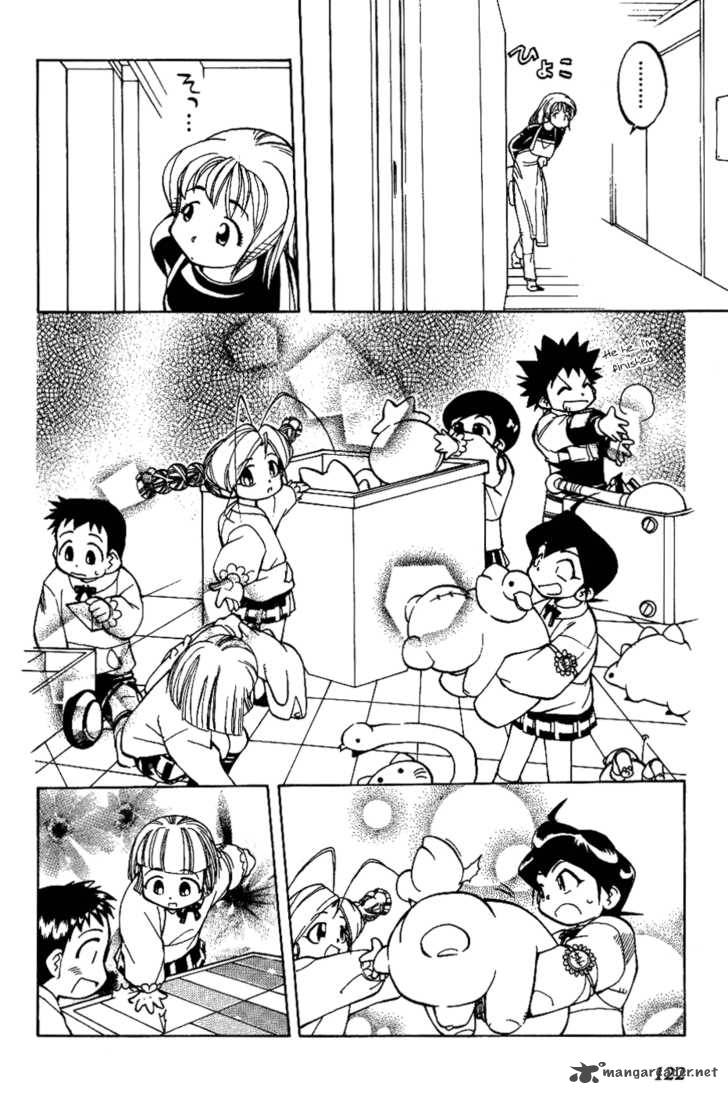 Himawari Youchien Monogatari Aiko Desho 6 15