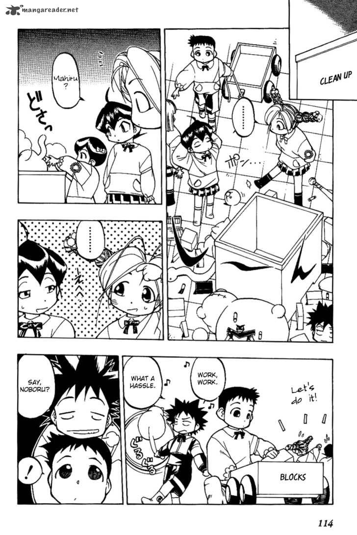 Himawari Youchien Monogatari Aiko Desho 6 7