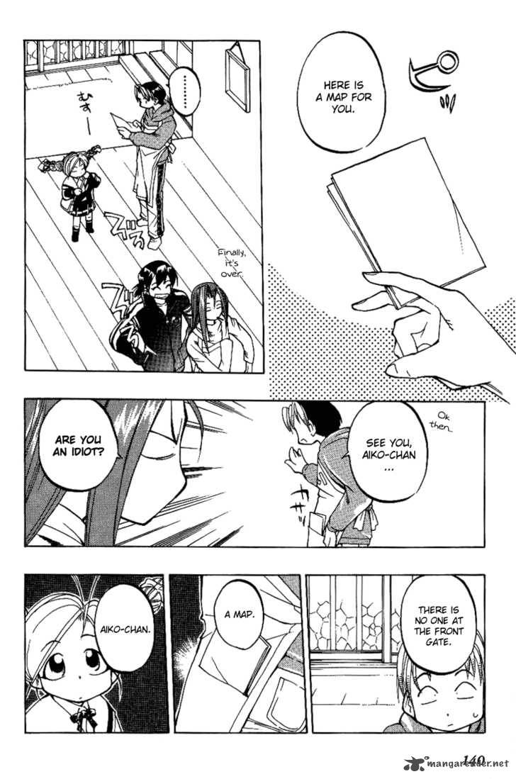 Himawari Youchien Monogatari Aiko Desho 7 11