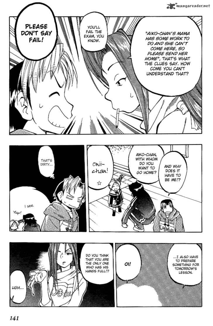 Himawari Youchien Monogatari Aiko Desho 7 12