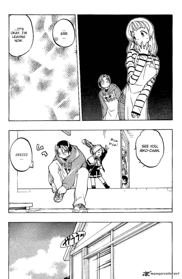 Himawari Youchien Monogatari Aiko Desho 7 14