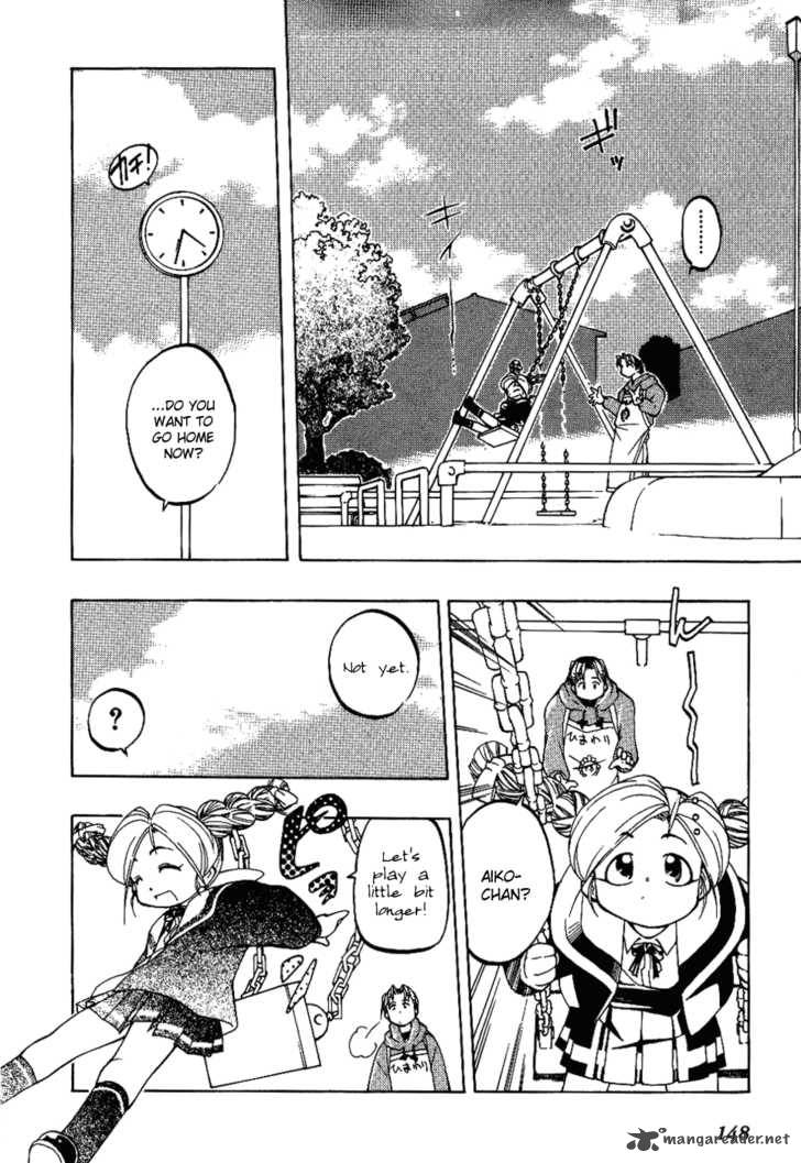 Himawari Youchien Monogatari Aiko Desho 7 19