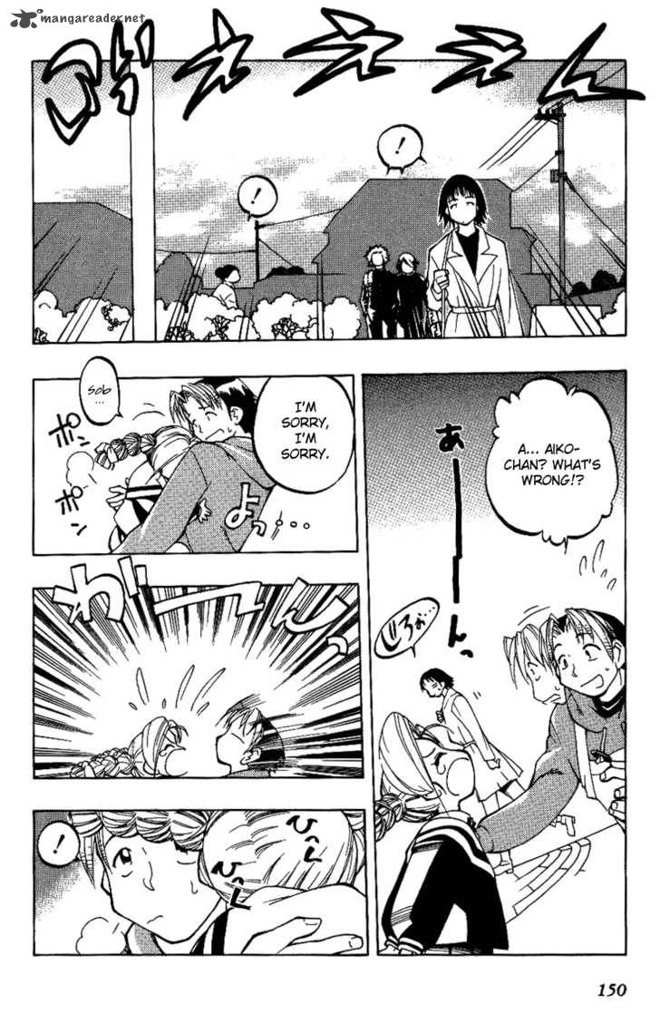 Himawari Youchien Monogatari Aiko Desho 7 21